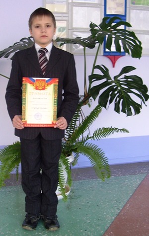 Петерс Ростислав - победитель в номинации «Самый умный»